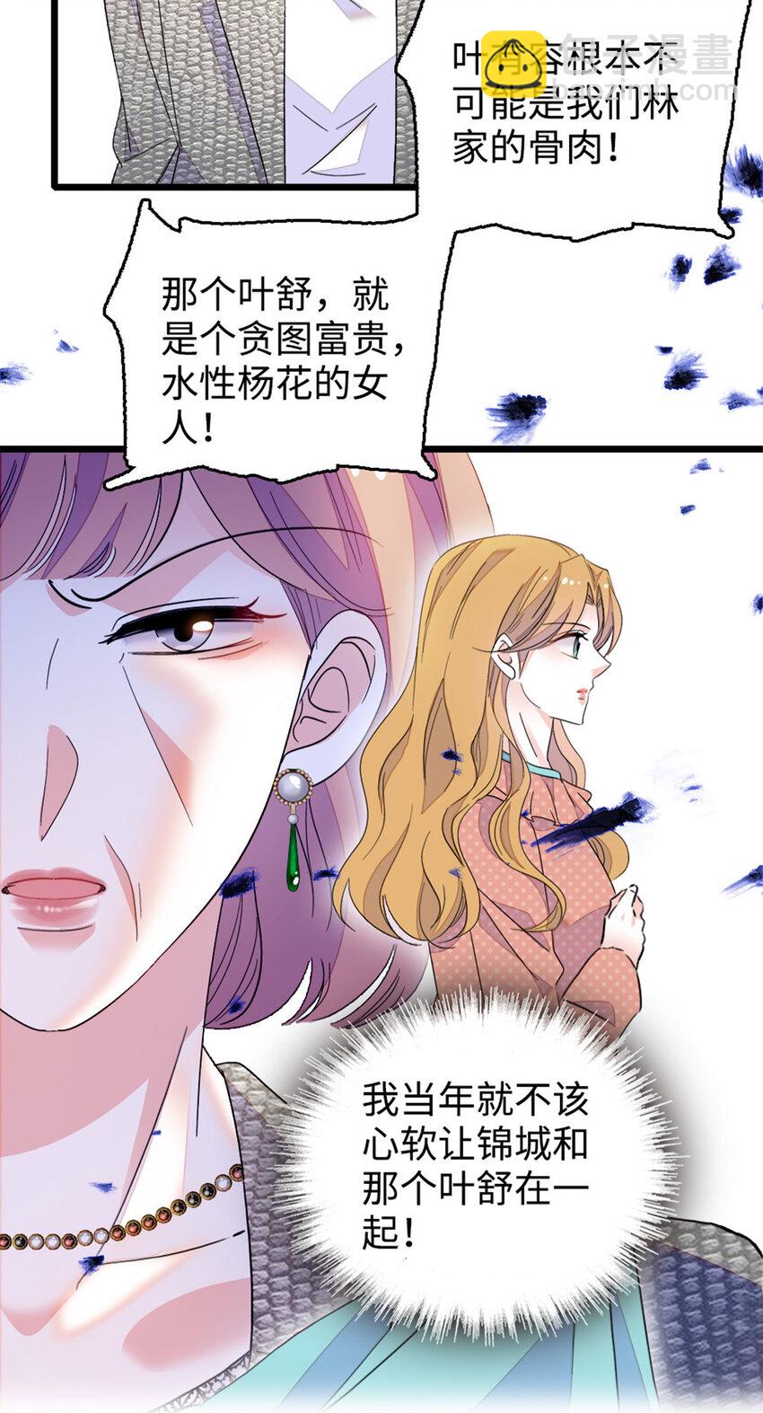 29 父亲初登场31