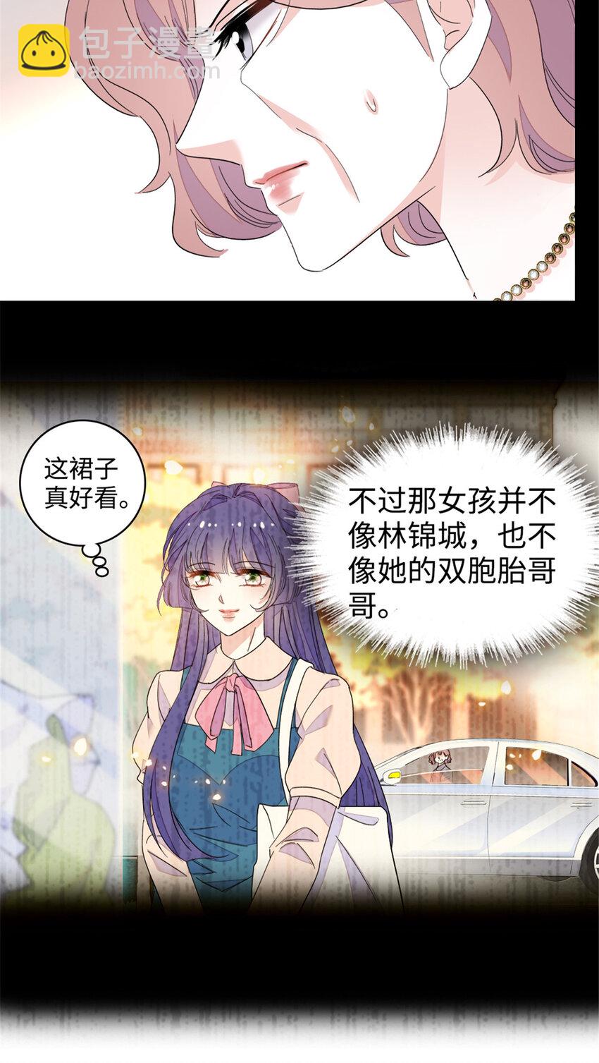 29 父亲初登场34