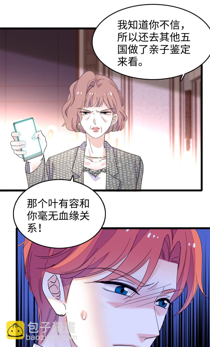 29 父亲初登场35