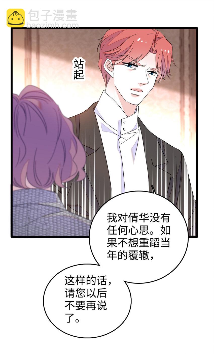 29 父亲初登场37