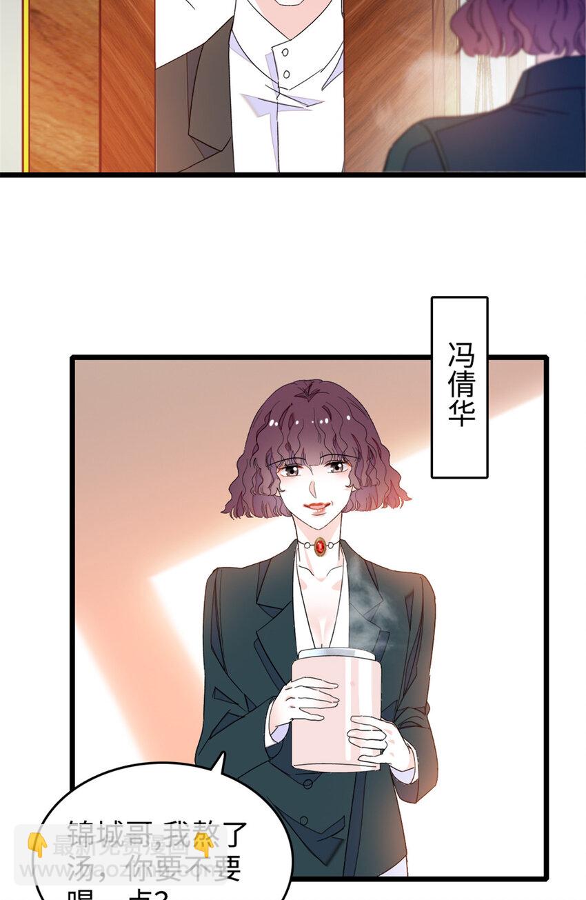 29 父亲初登场39