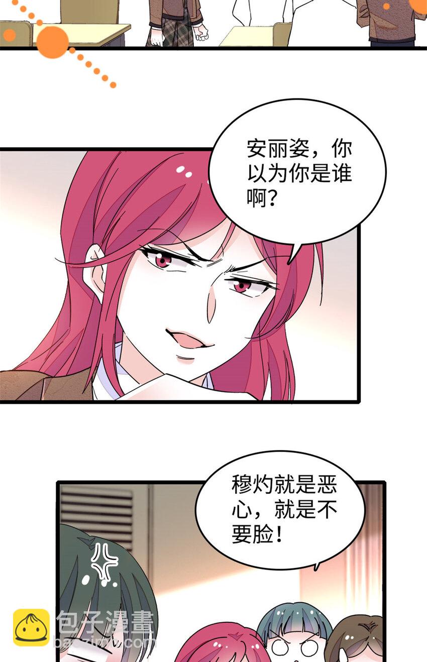 29 父亲初登场5
