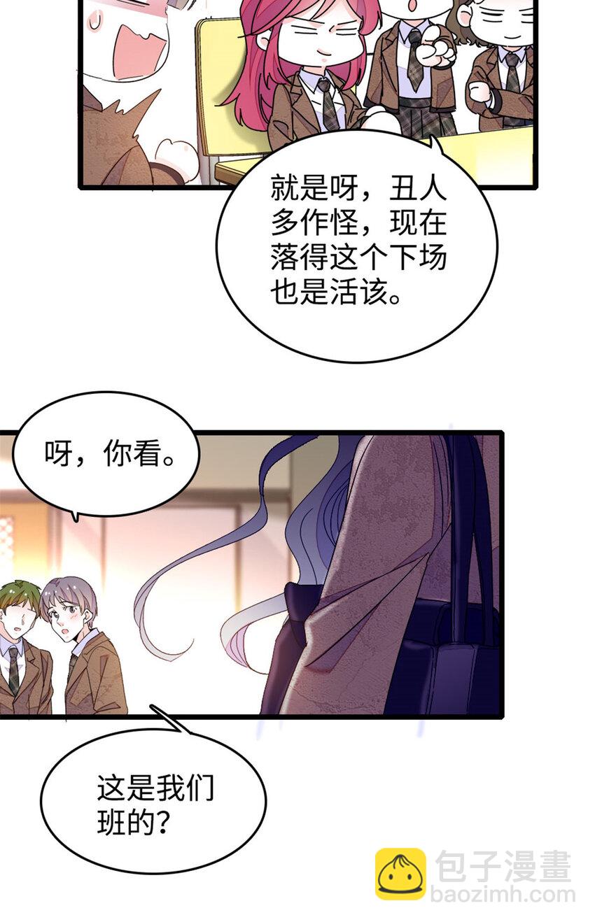 29 父亲初登场6