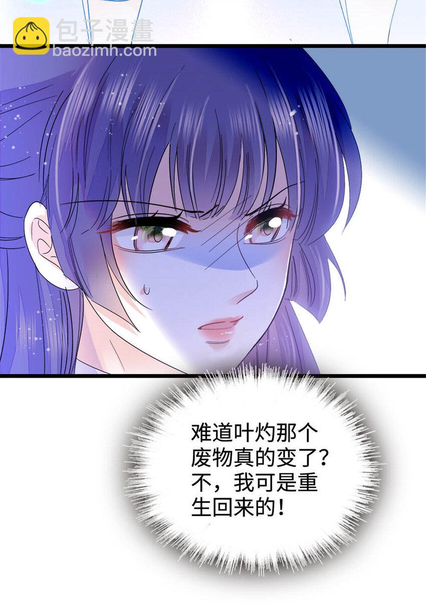 30 不好招惹的主17