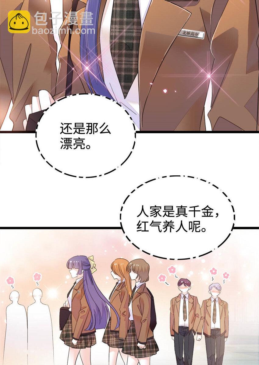 30 不好招惹的主2