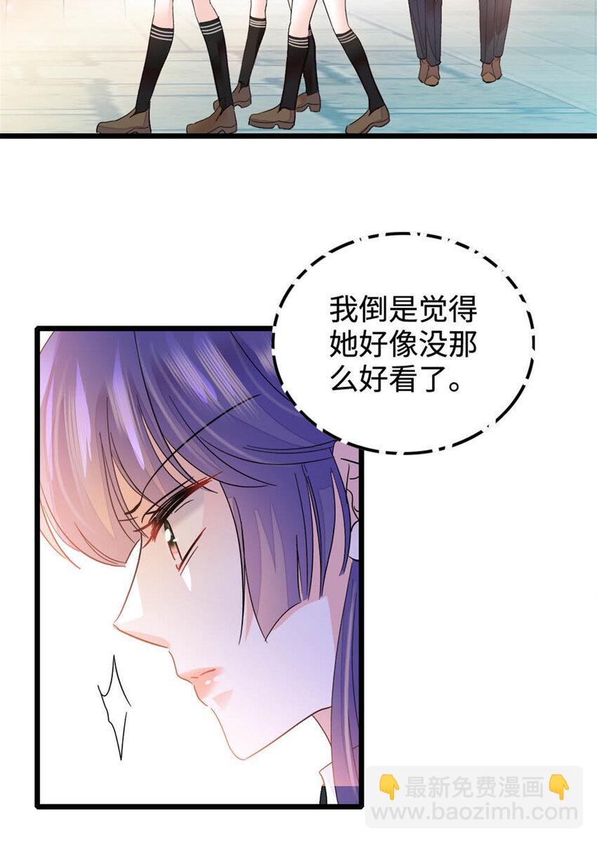 30 不好招惹的主3