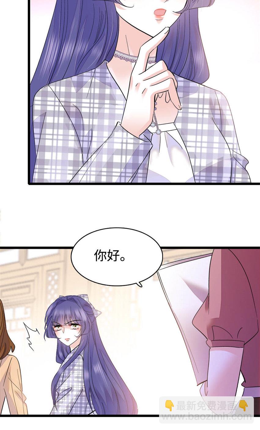 30 不好招惹的主35