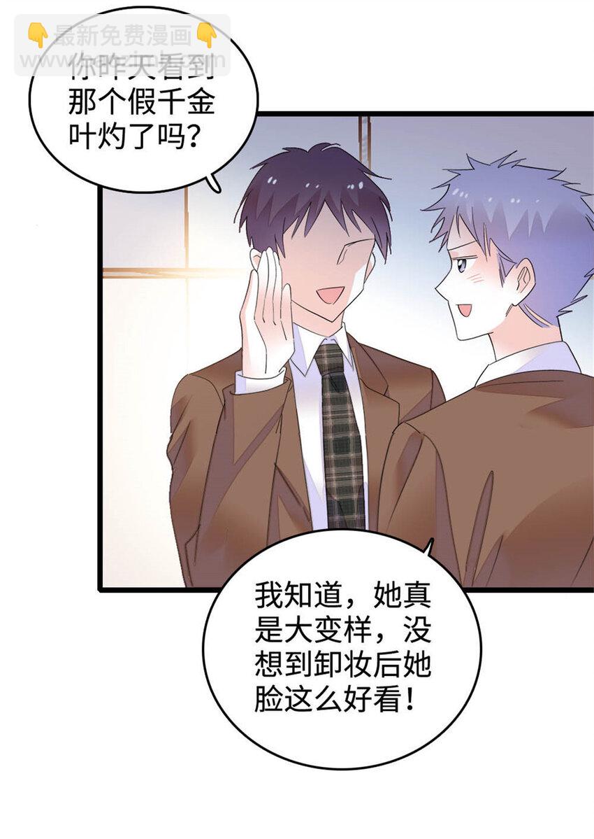 30 不好招惹的主4