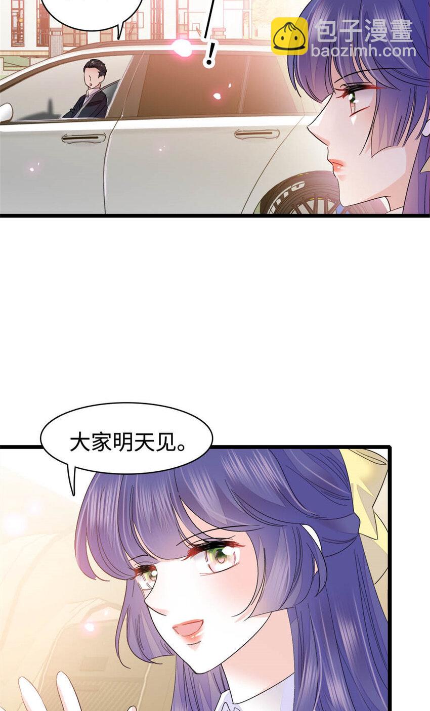 30 不好招惹的主6