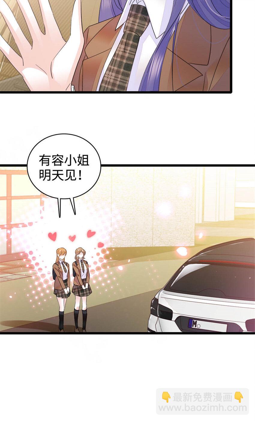 30 不好招惹的主7