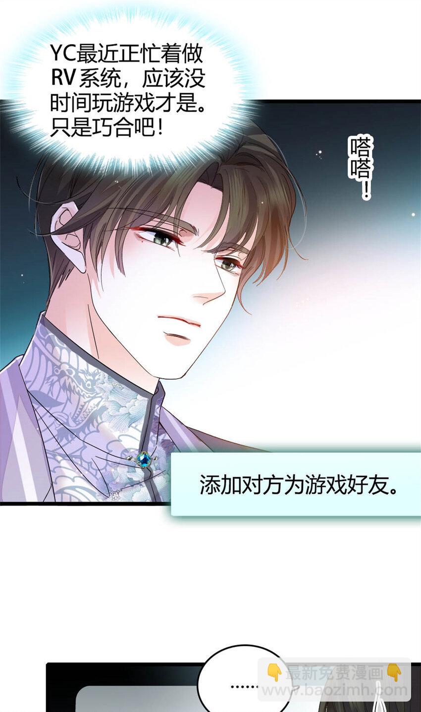 32 和YC有点像10