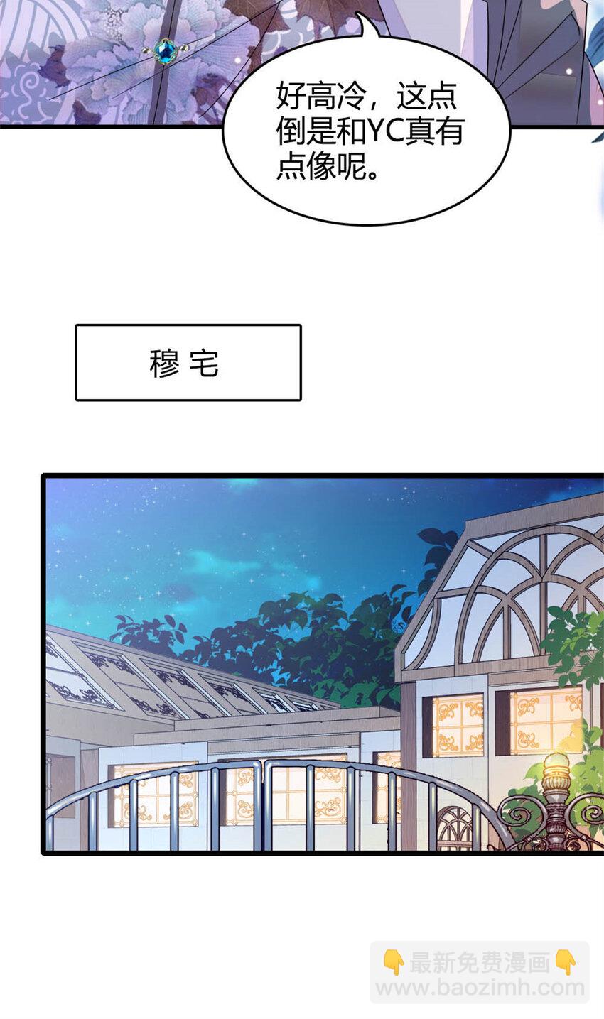 32 和YC有点像12