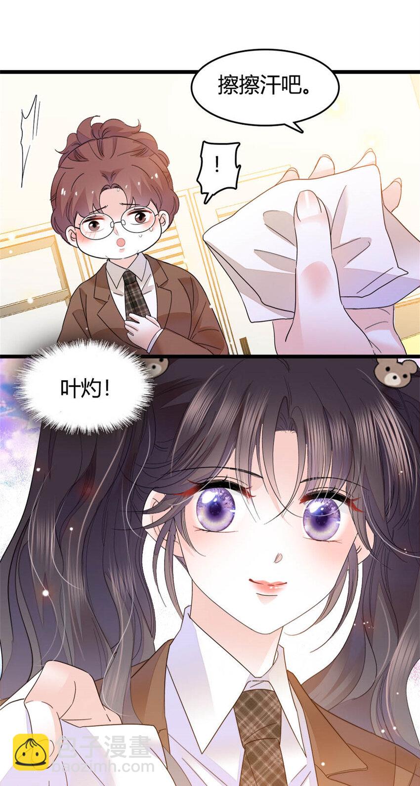 32 和YC有点像22