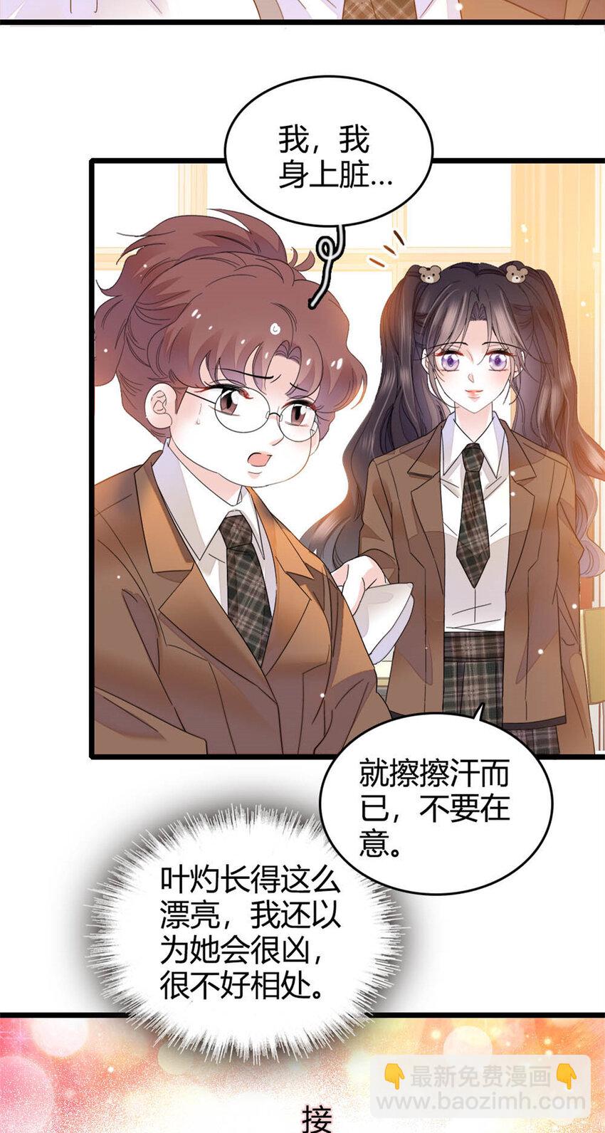 32 和YC有点像23