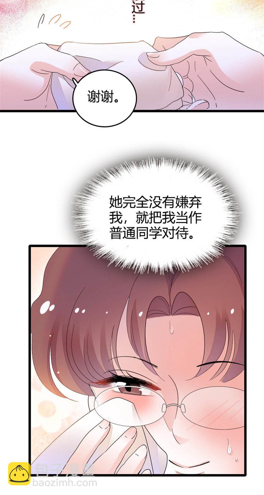 32 和YC有点像24