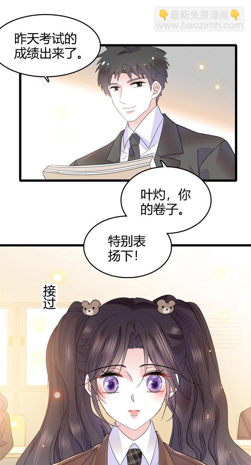 32 和YC有点像25