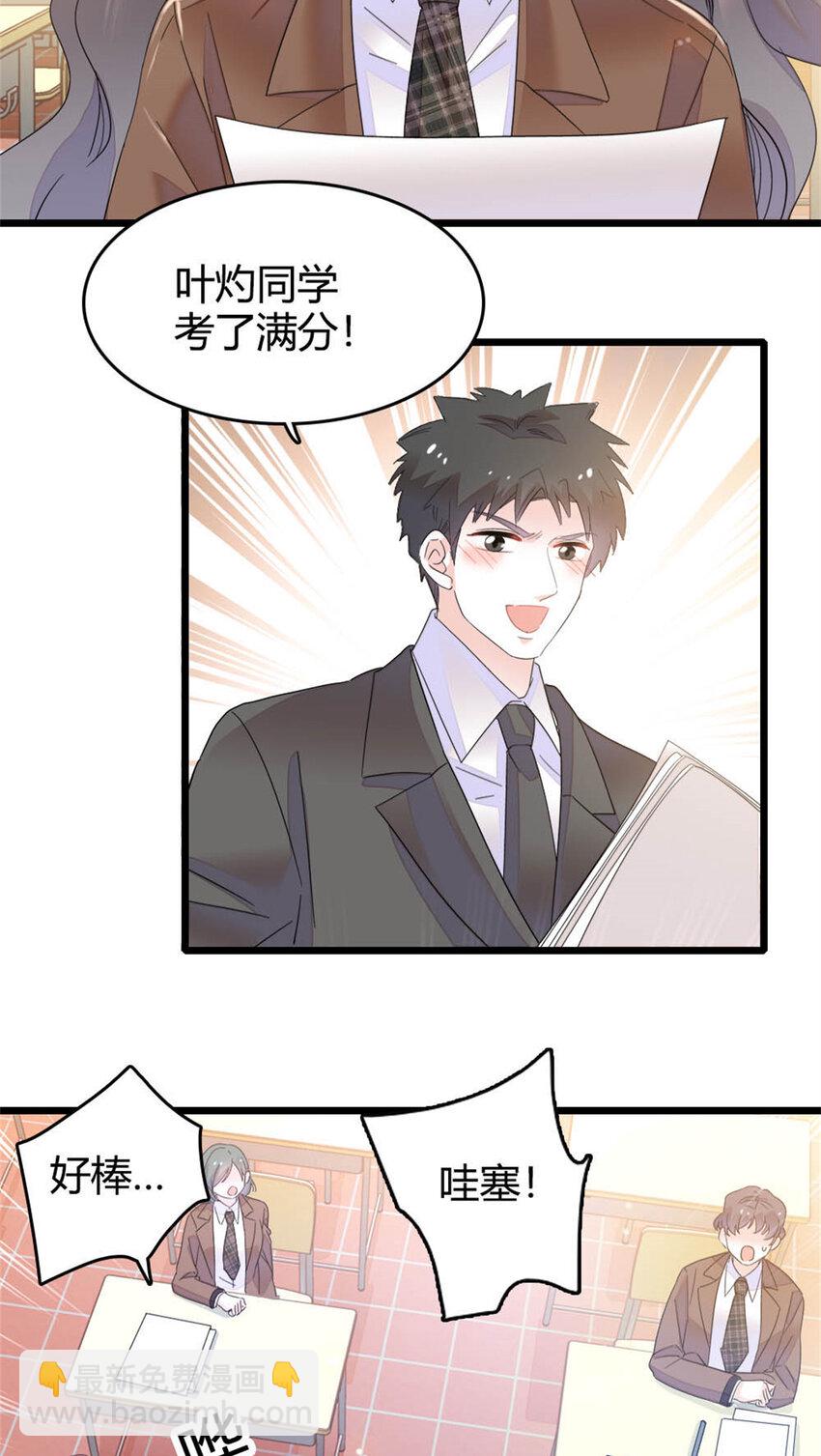 32 和YC有点像26