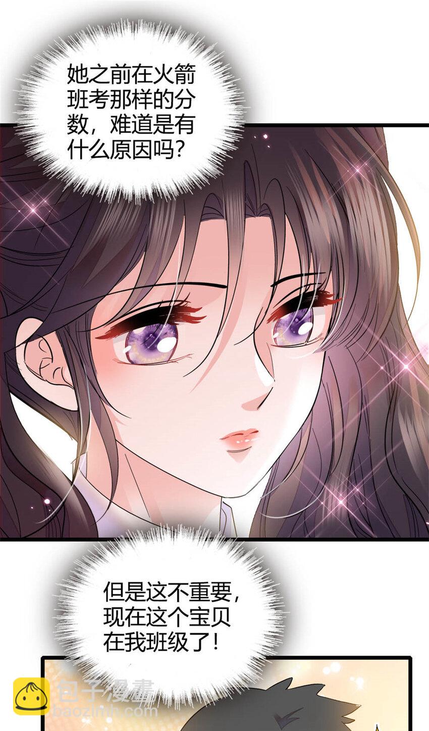 32 和YC有点像28