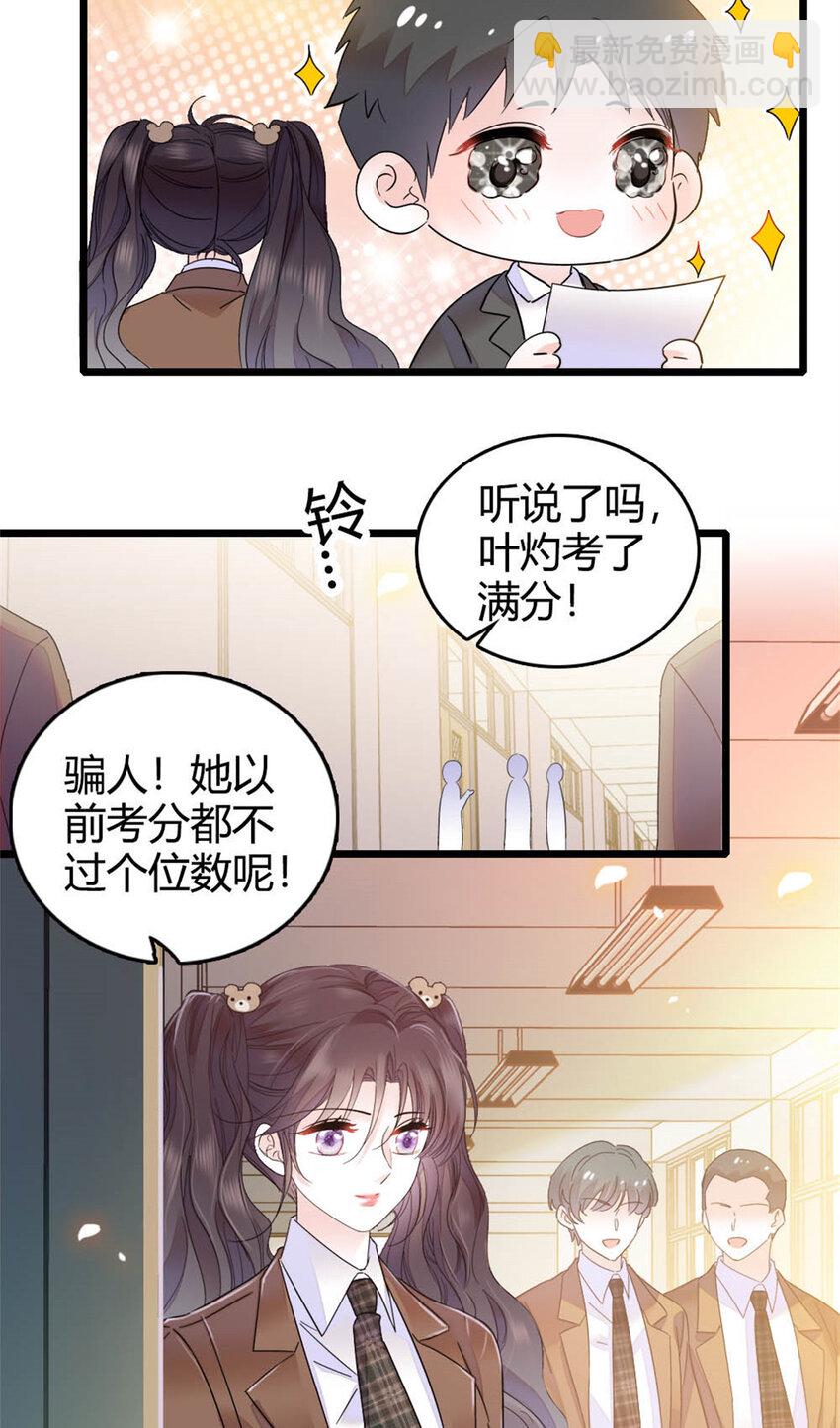 32 和YC有点像29