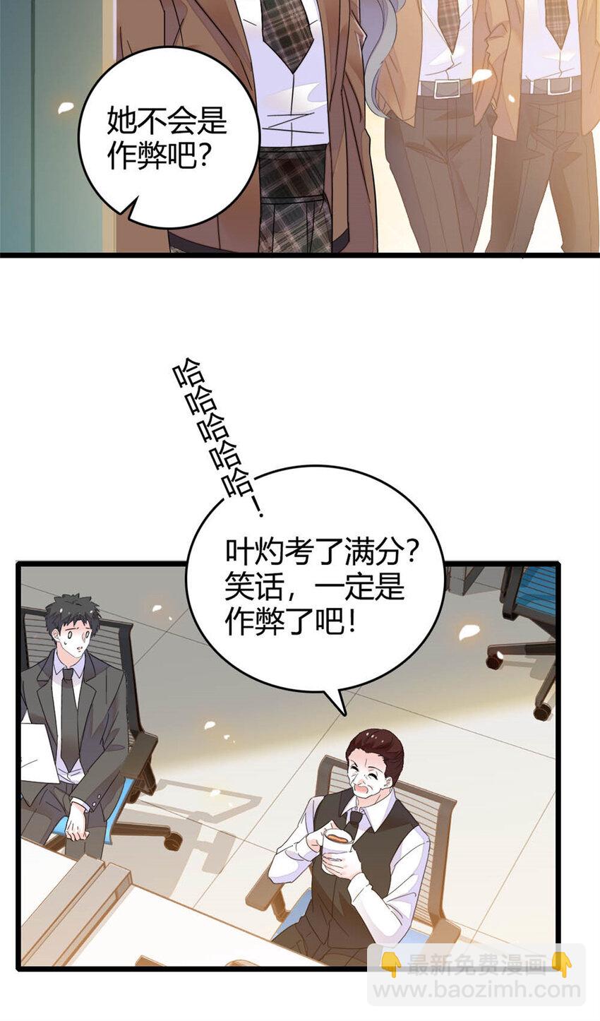 32 和YC有点像30