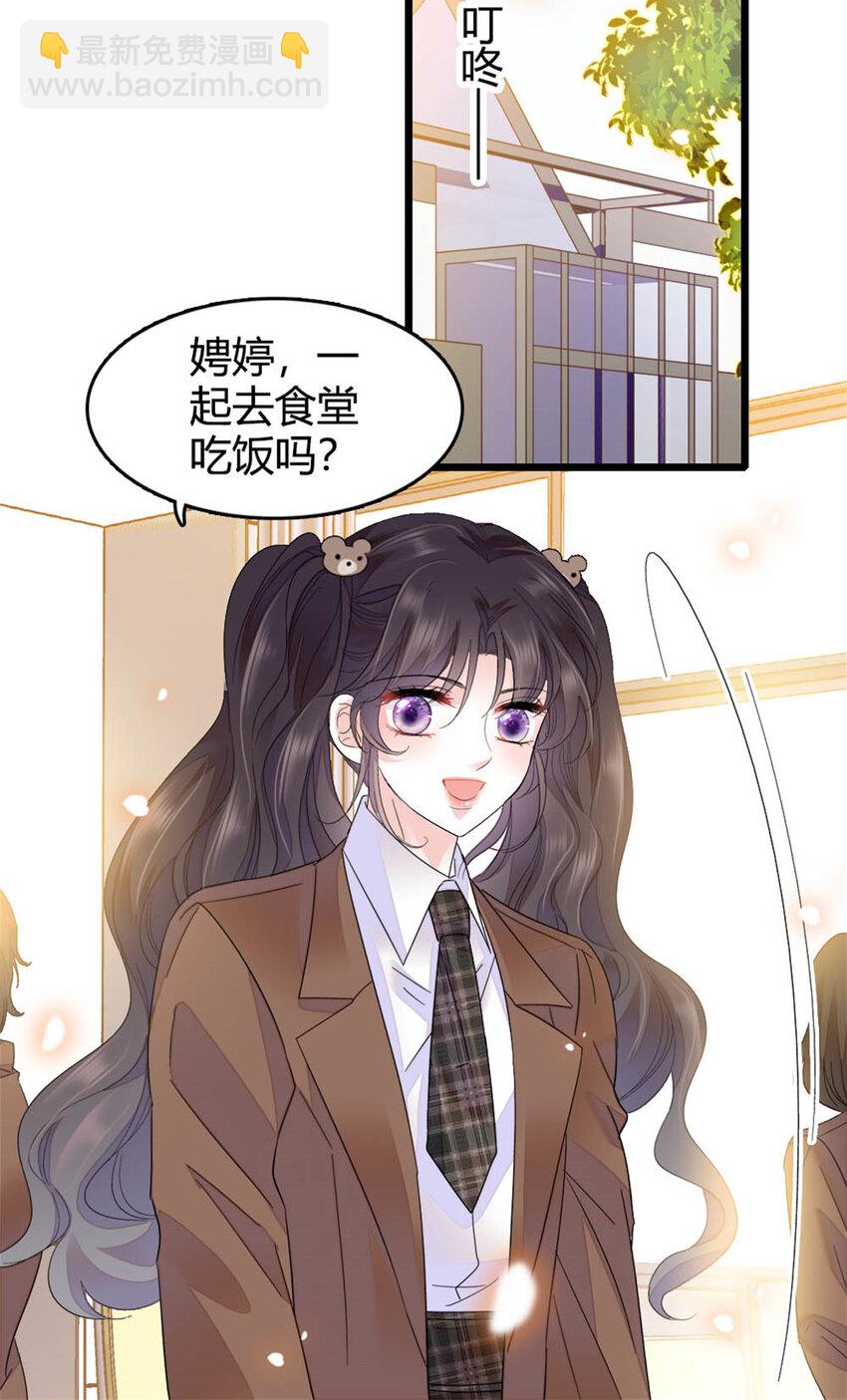 32 和YC有点像33