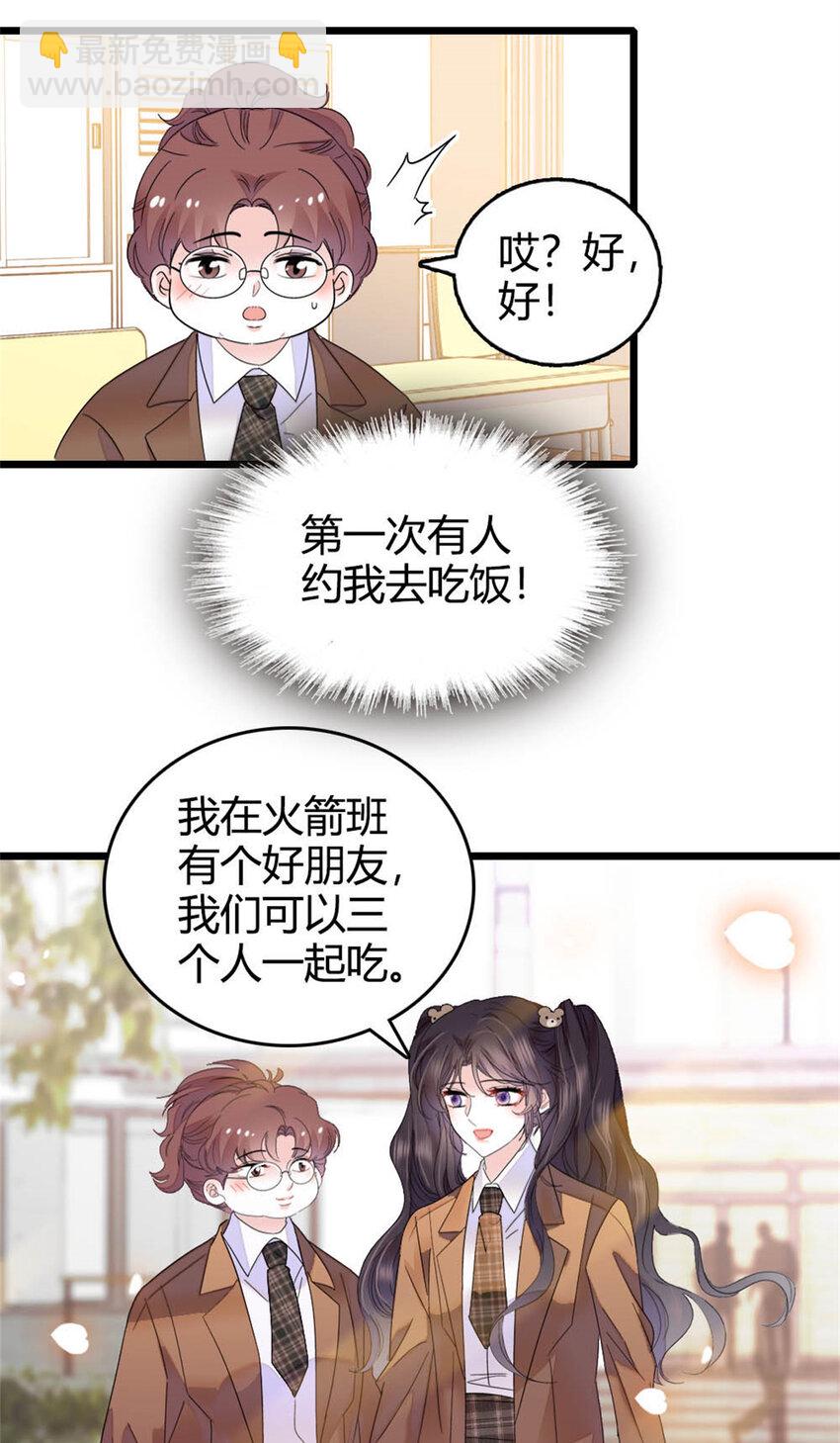 32 和YC有点像34