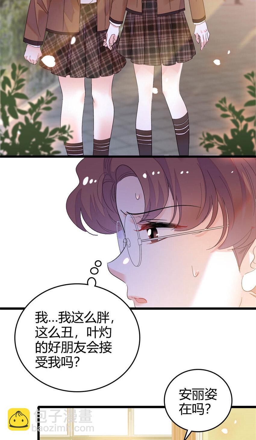 32 和YC有点像35