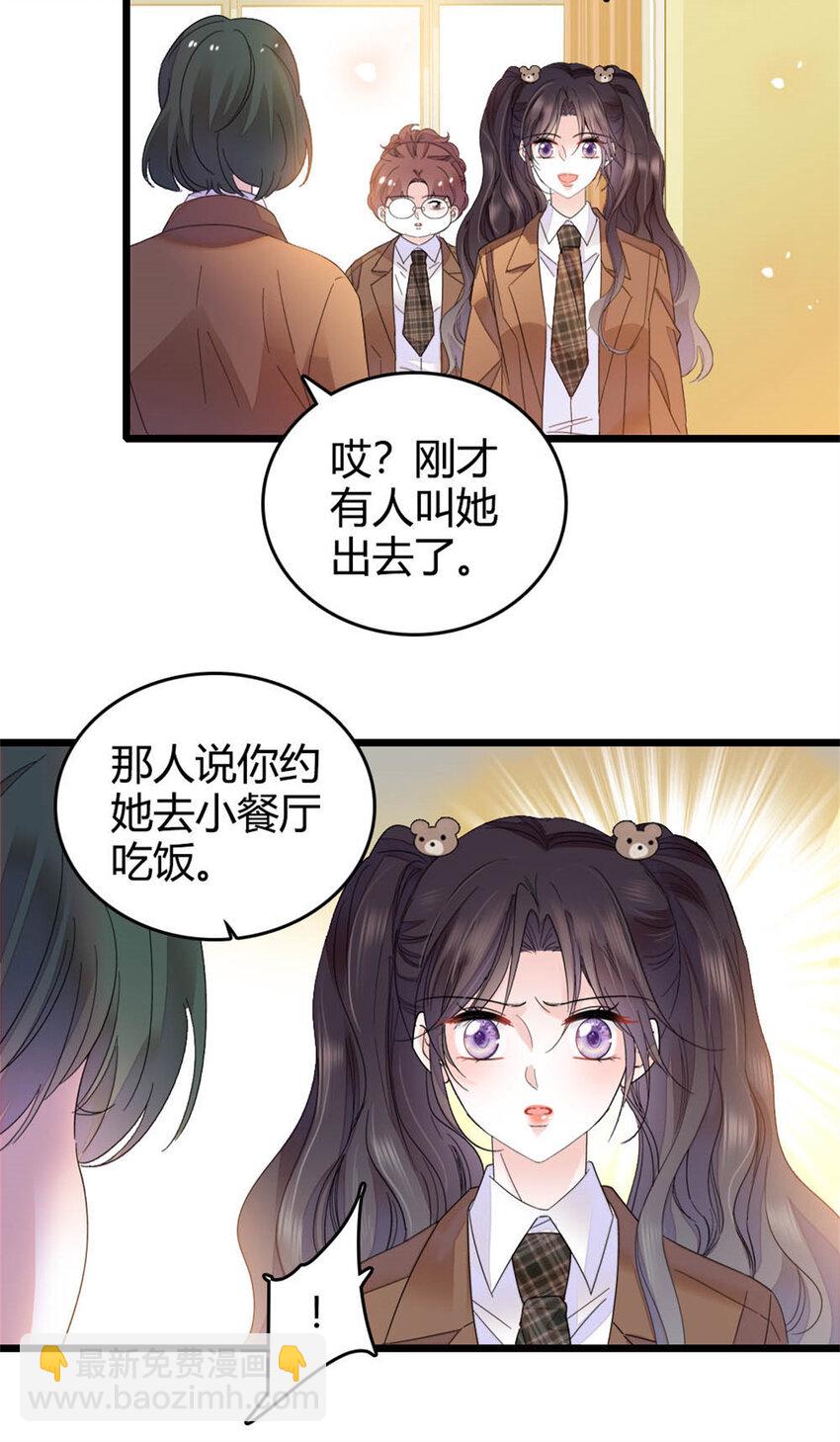 32 和YC有点像36