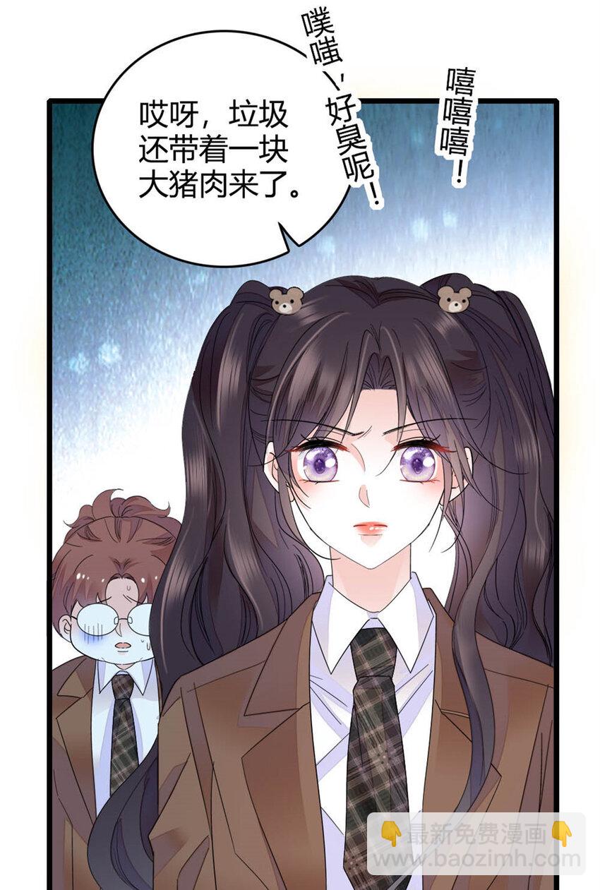 32 和YC有点像38