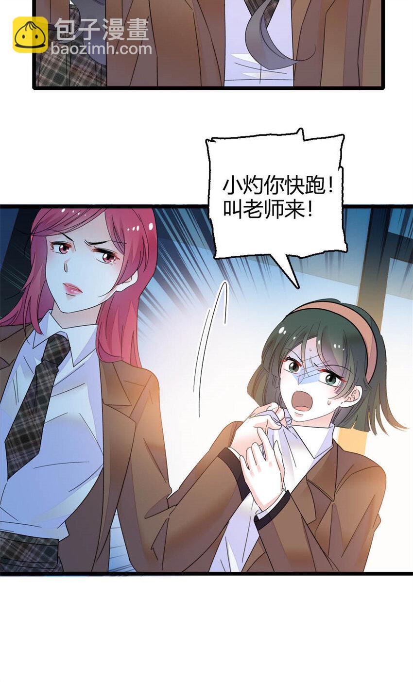 32 和YC有点像39