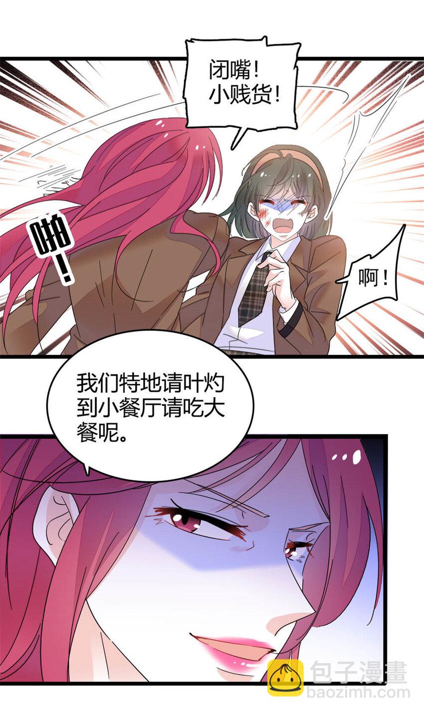 32 和YC有点像40