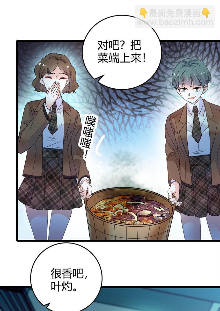 32 和YC有点像41