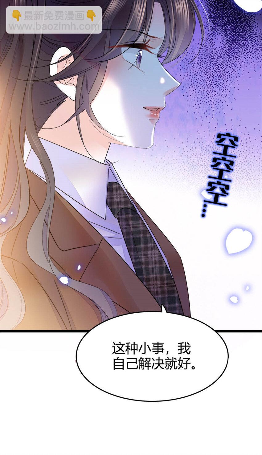 32 和YC有点像46