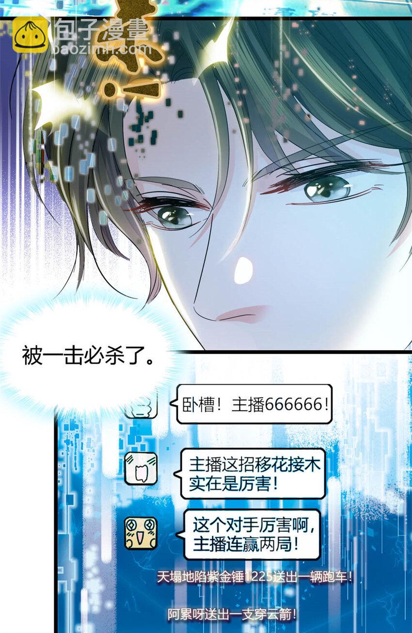 32 和YC有点像5