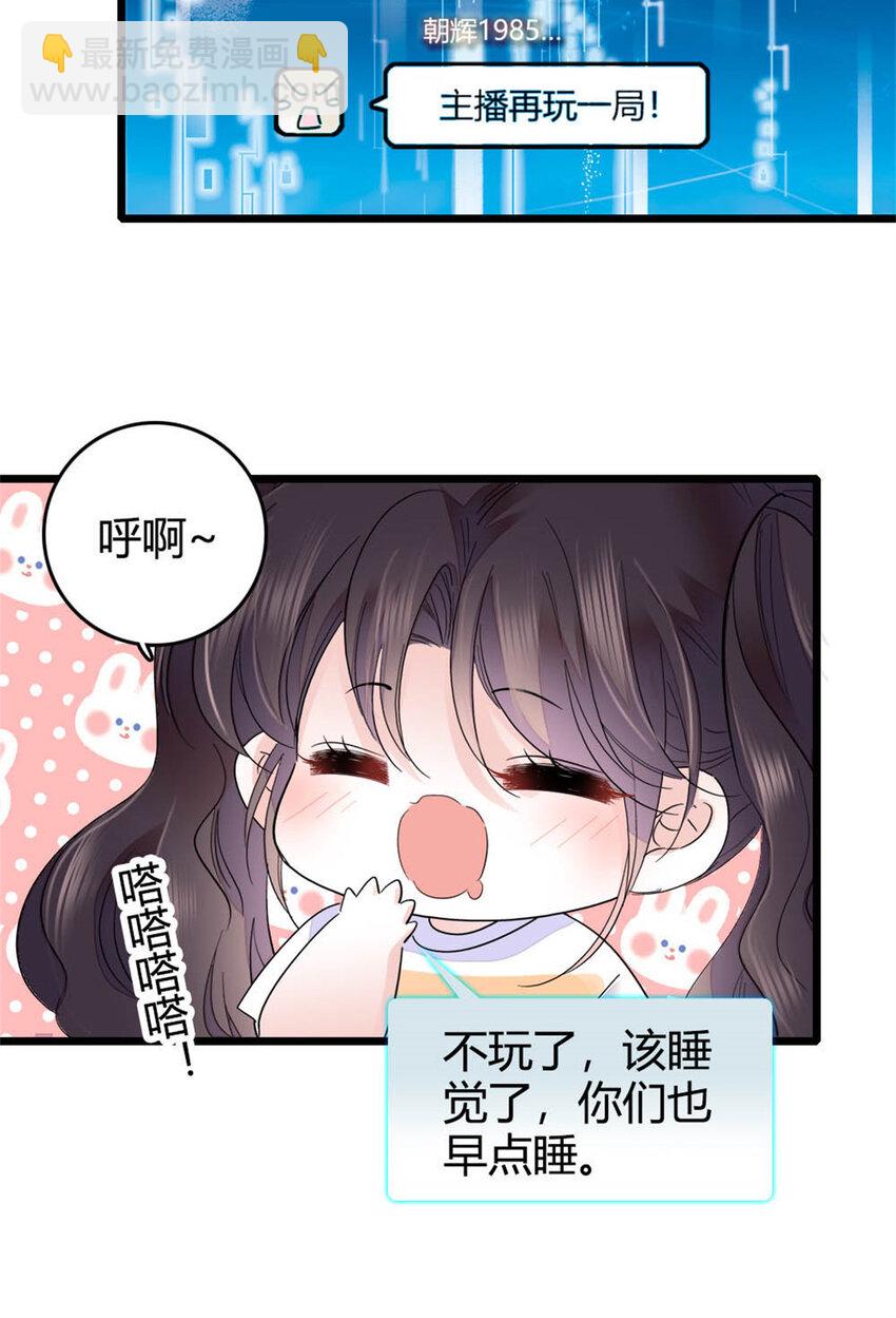 32 和YC有点像6