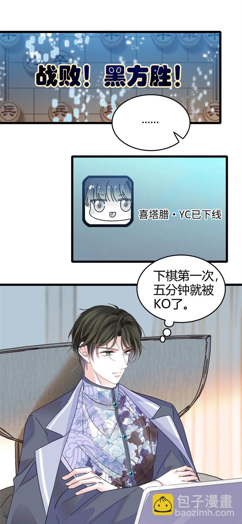 32 和YC有点像7