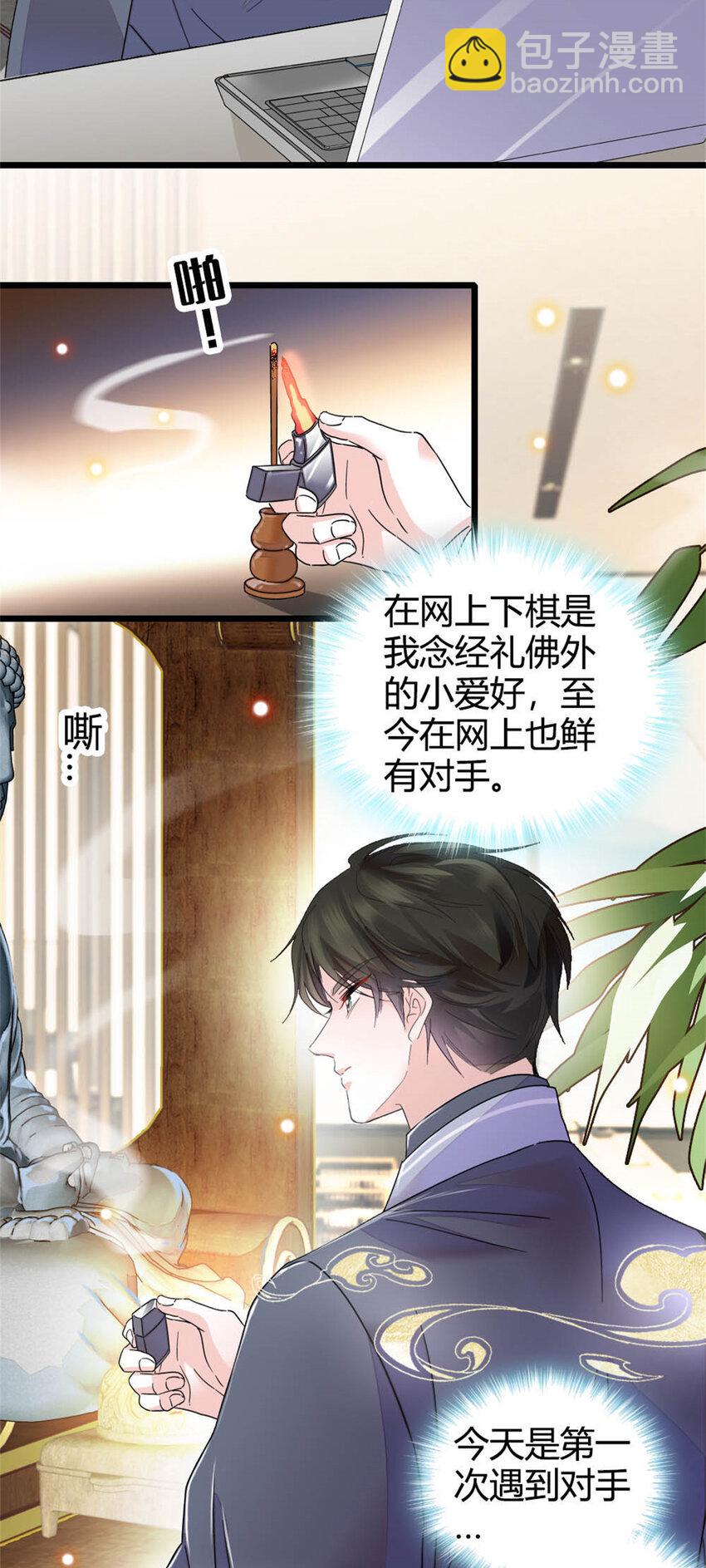 32 和YC有点像8