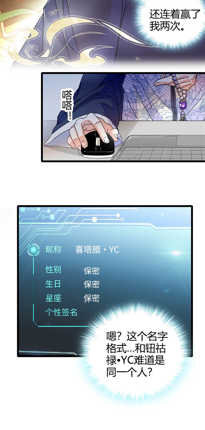 32 和YC有点像9