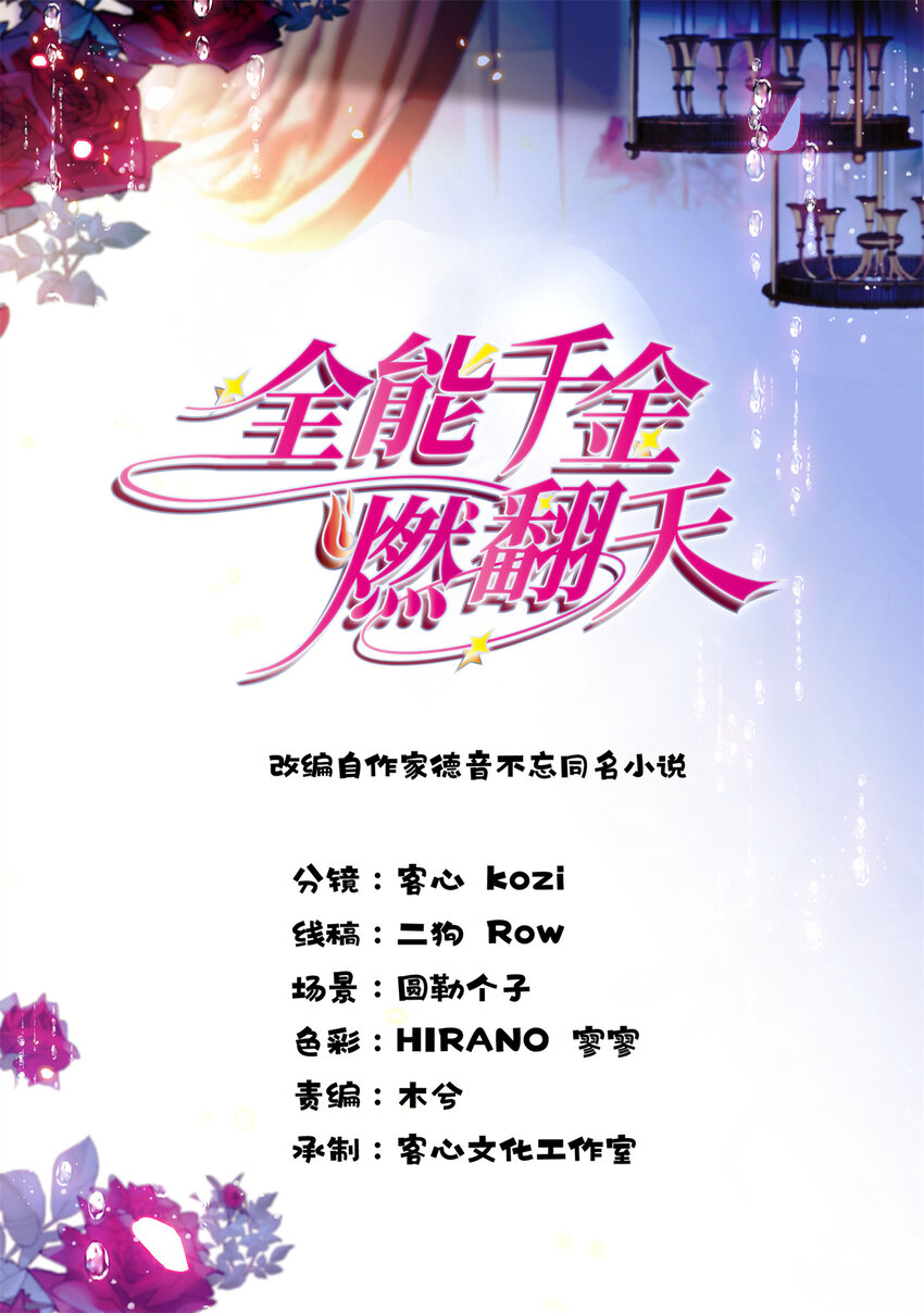 34 不许歧视女性0