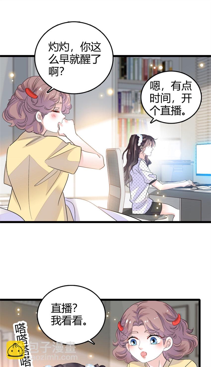 34 不许歧视女性10