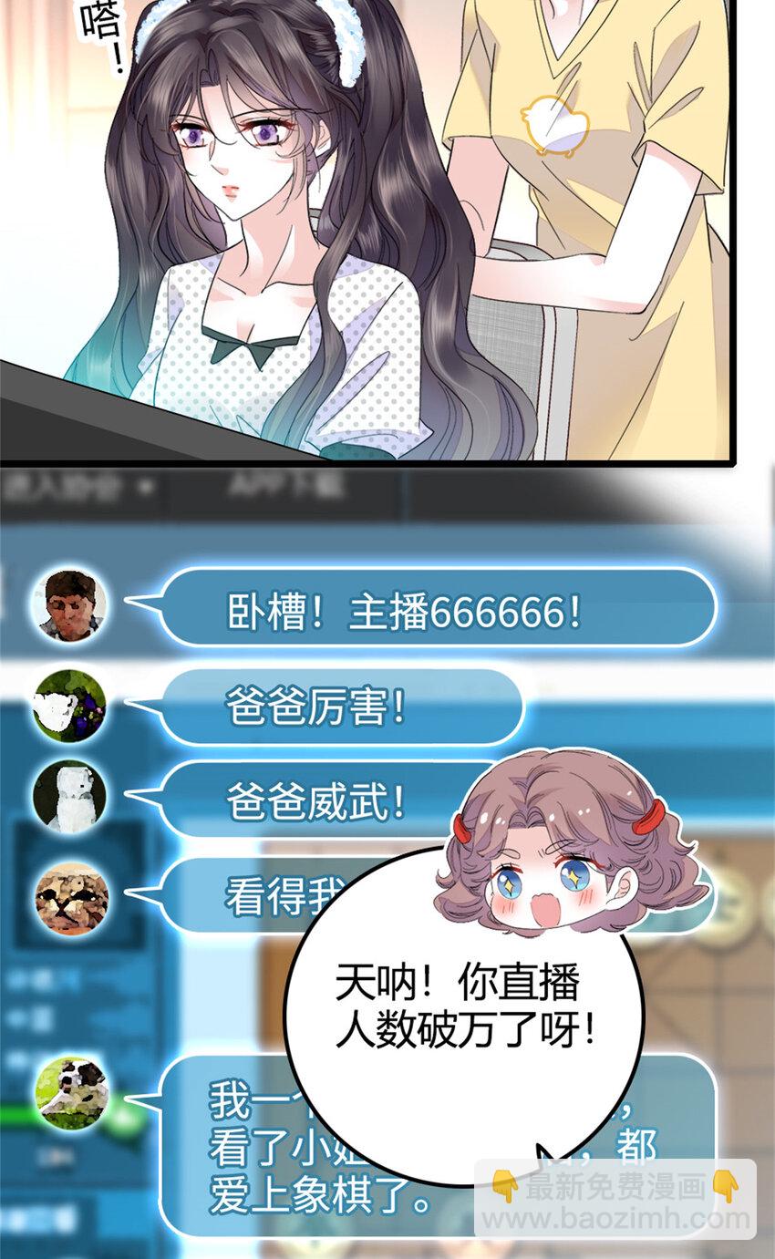 34 不许歧视女性11