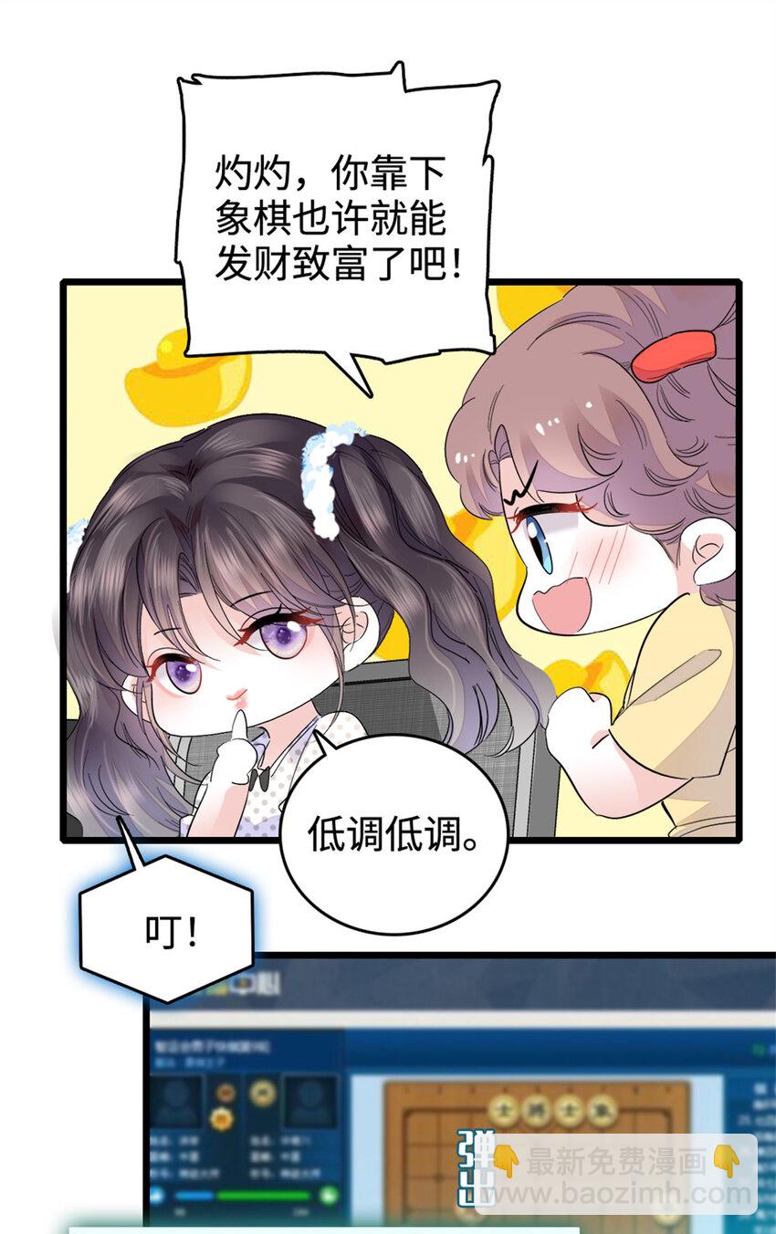 34 不许歧视女性13