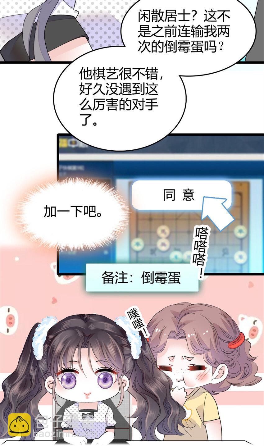 34 不许歧视女性15