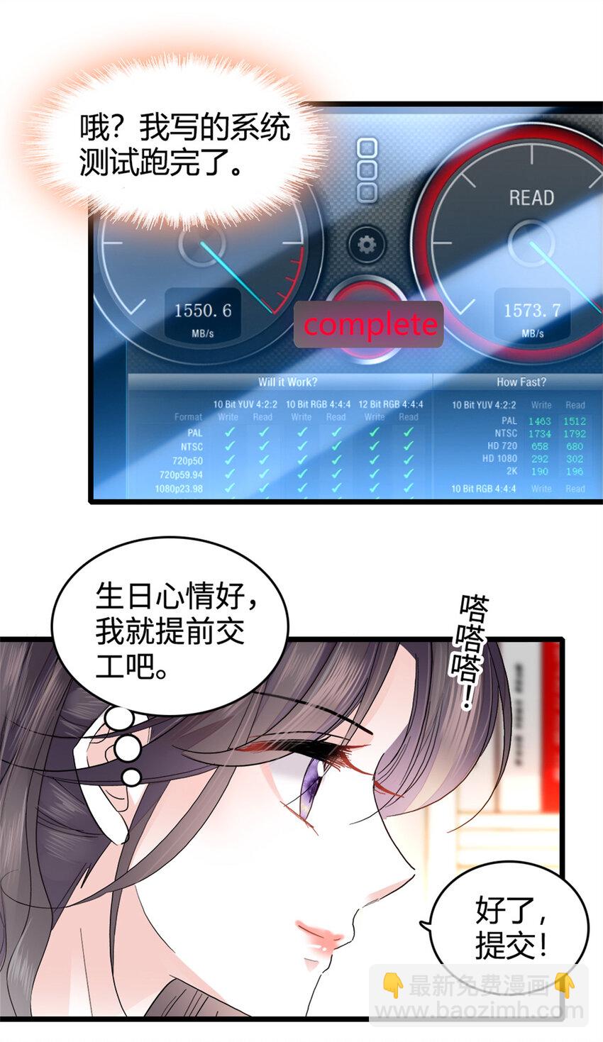 34 不许歧视女性16