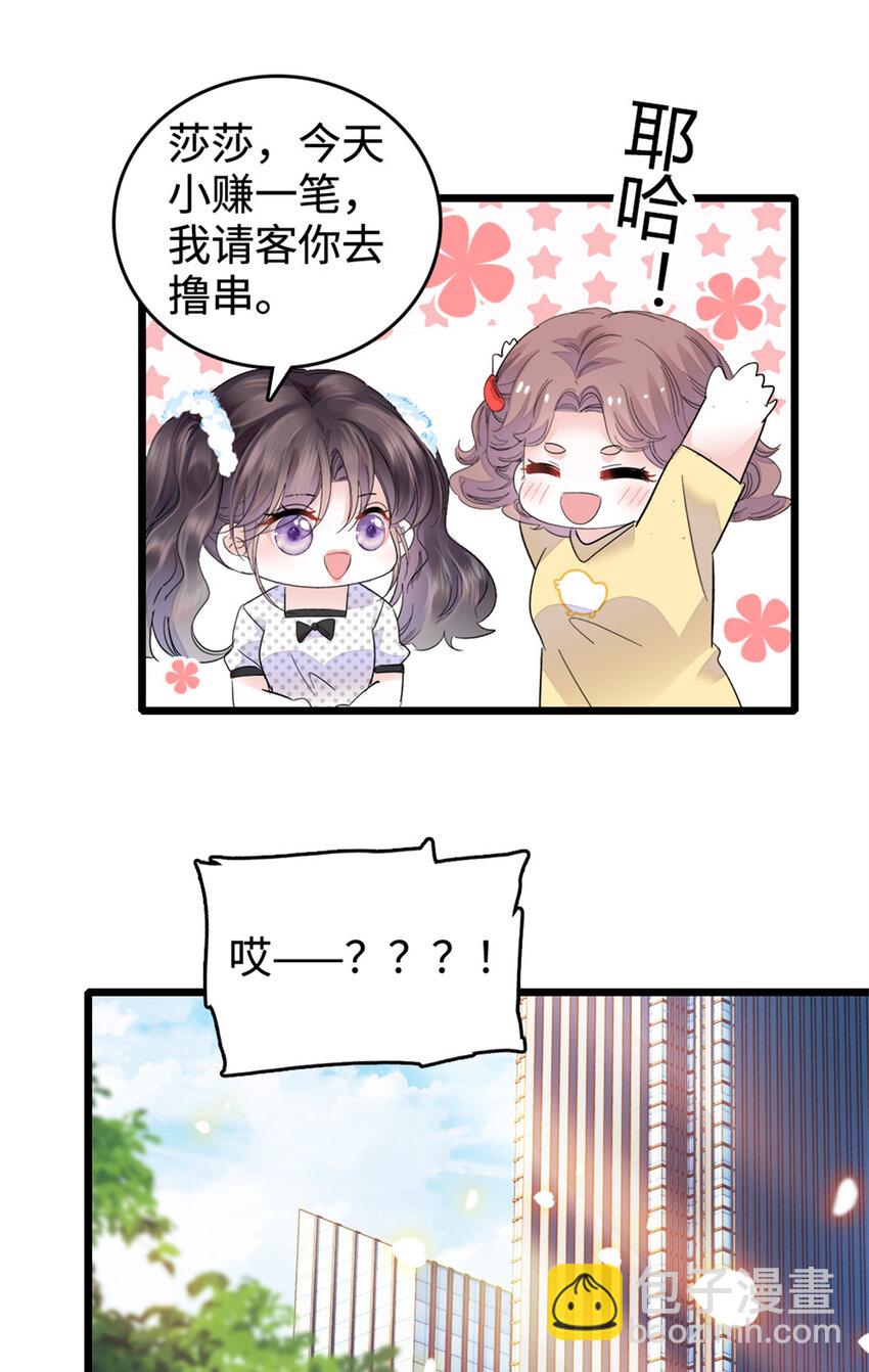 34 不许歧视女性17