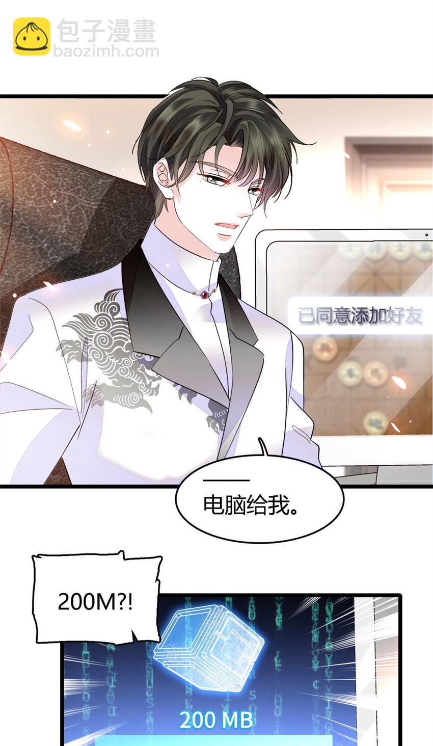 34 不许歧视女性19