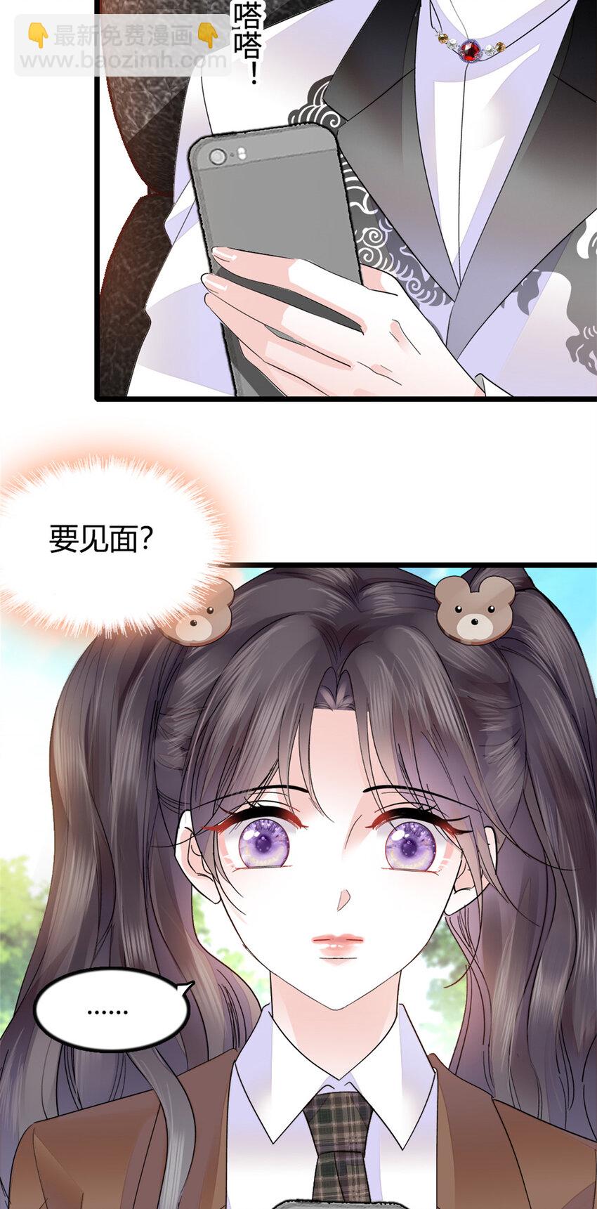 34 不许歧视女性26