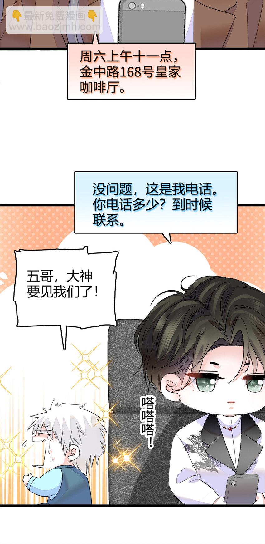 34 不许歧视女性27