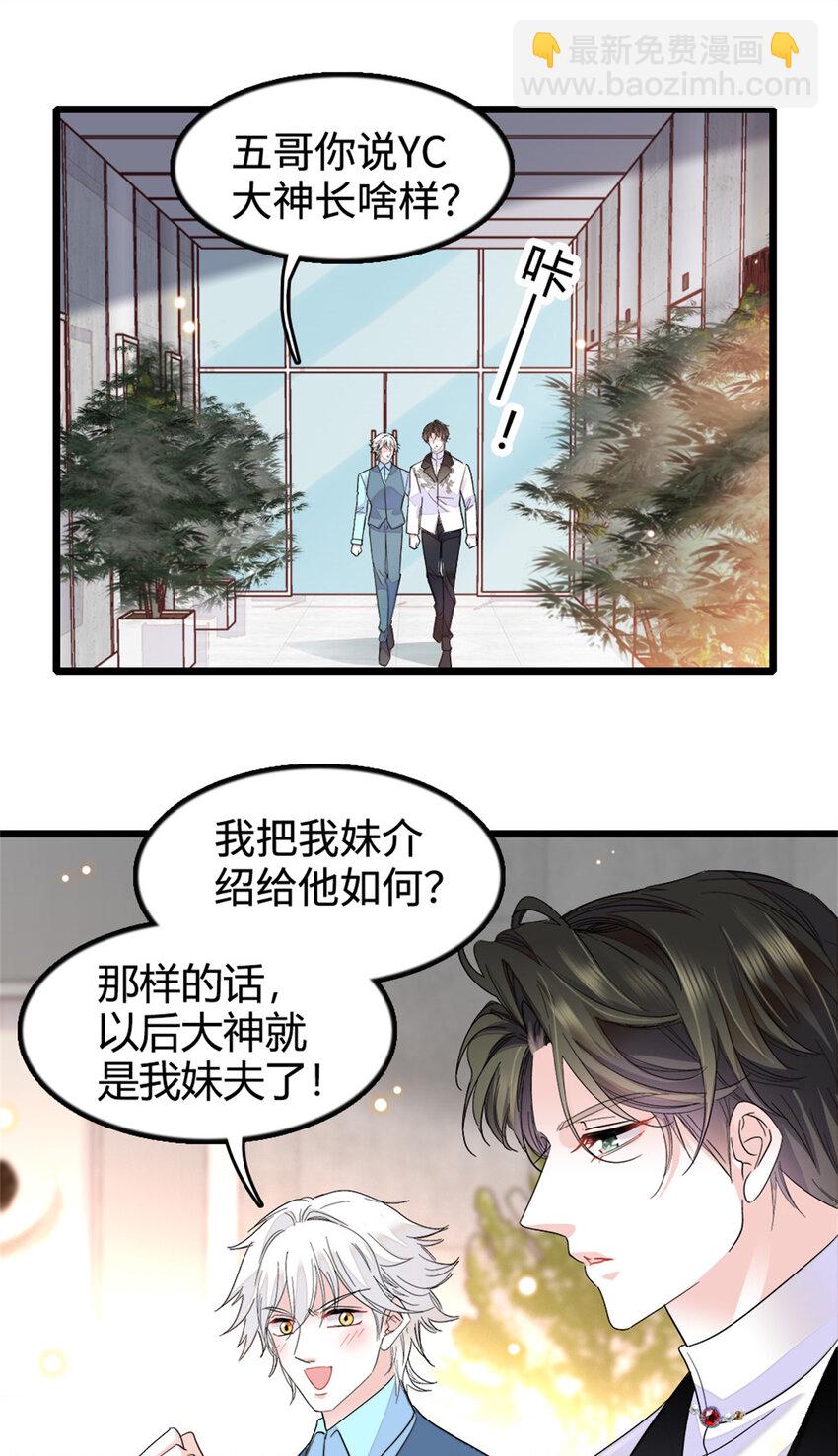 34 不许歧视女性28