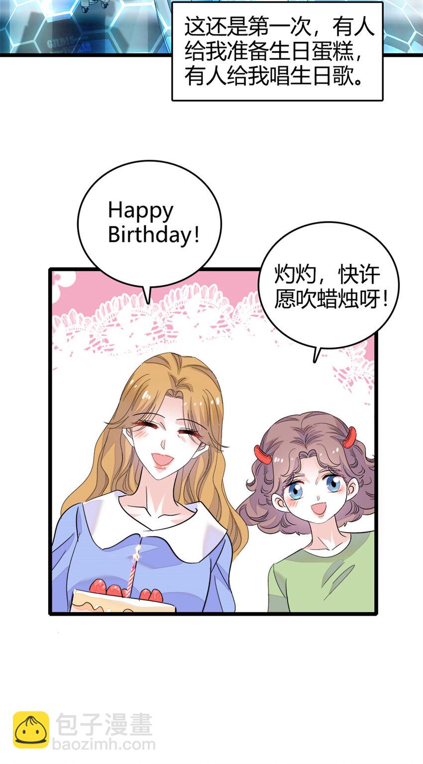 34 不许歧视女性3